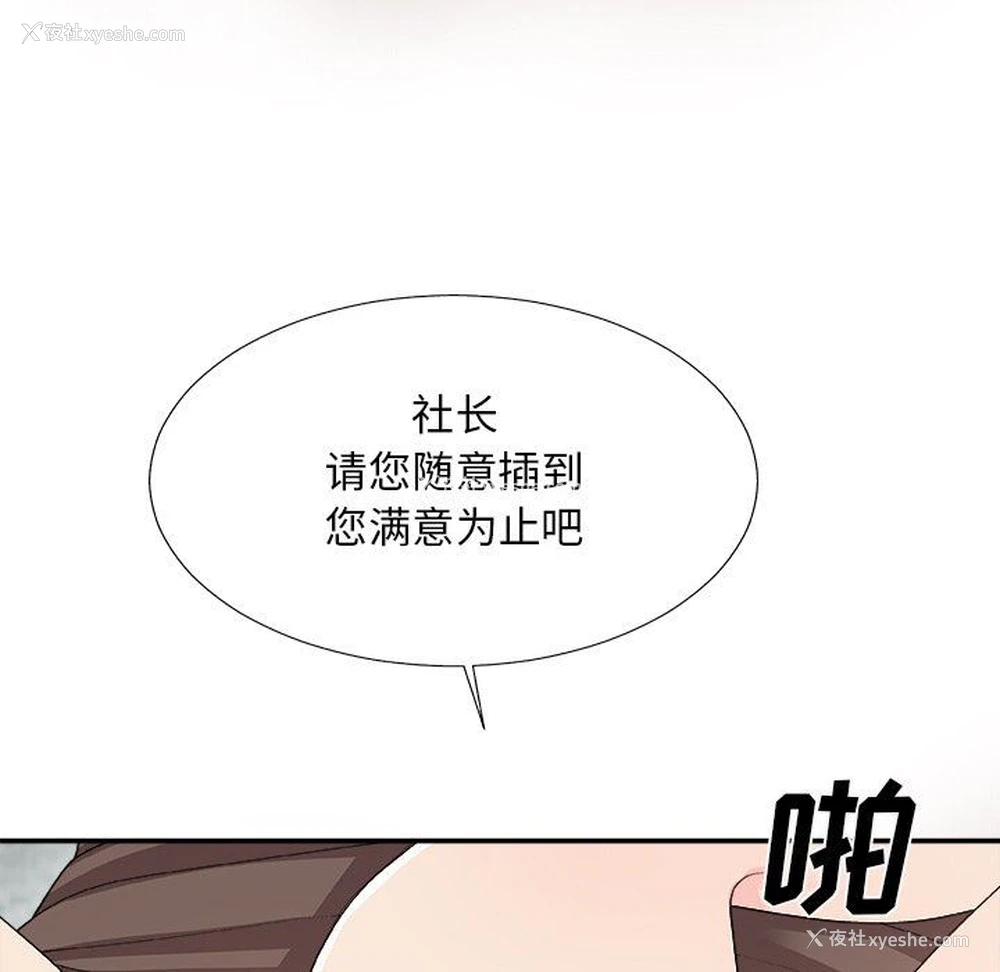 146P - 主播小姐