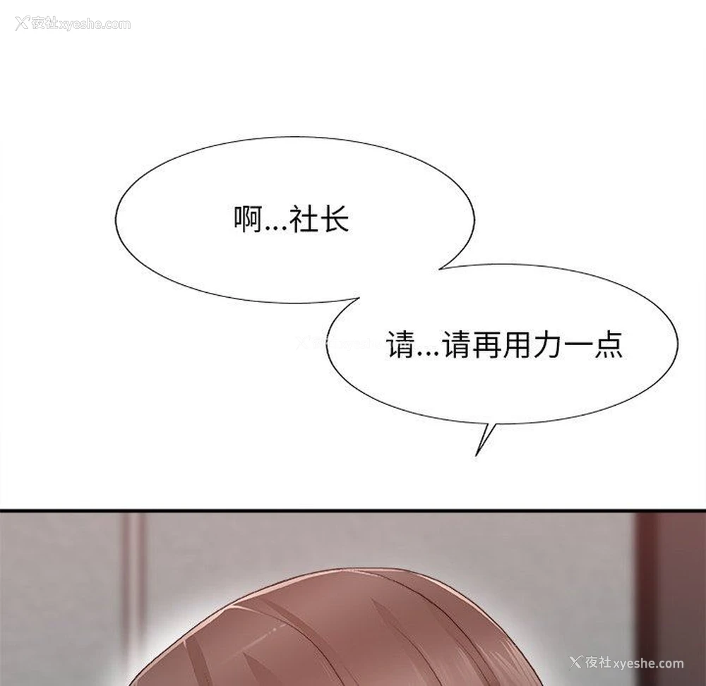 151P - 主播小姐