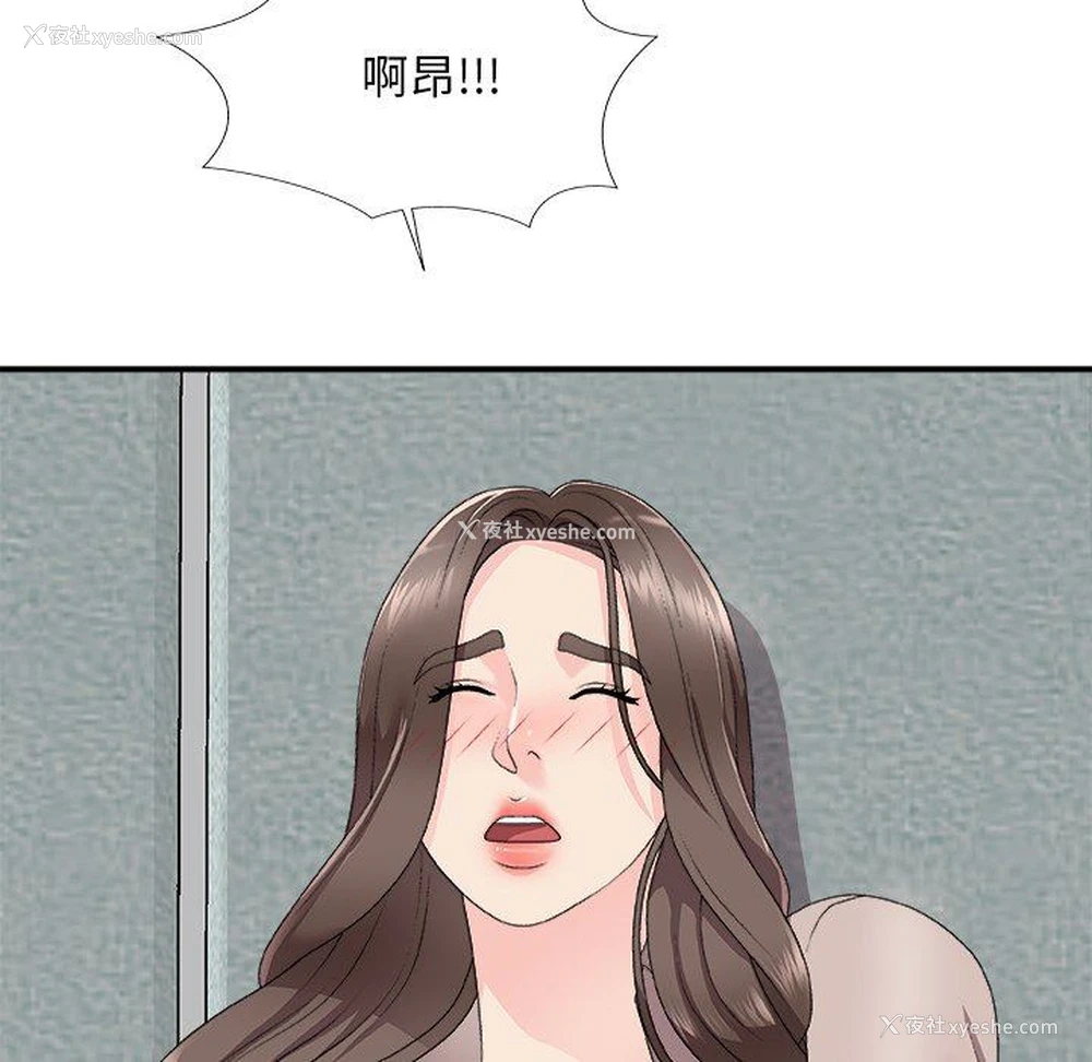 154P - 主播小姐