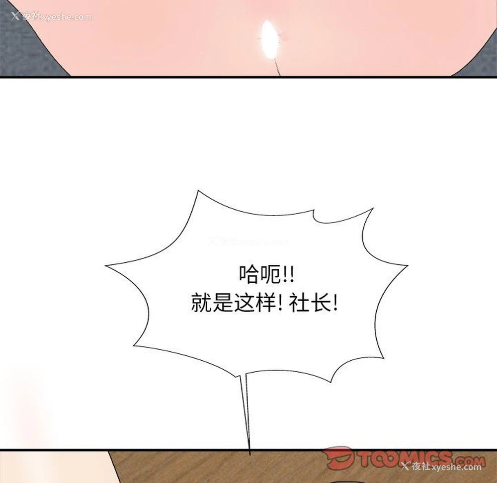 156P - 主播小姐