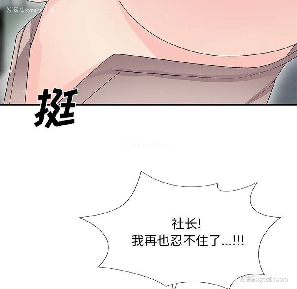 162P - 主播小姐