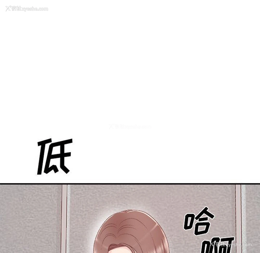 169P - 主播小姐