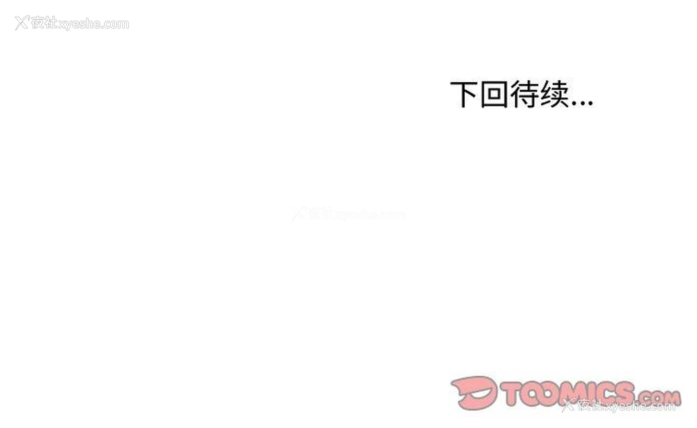 174P - 主播小姐