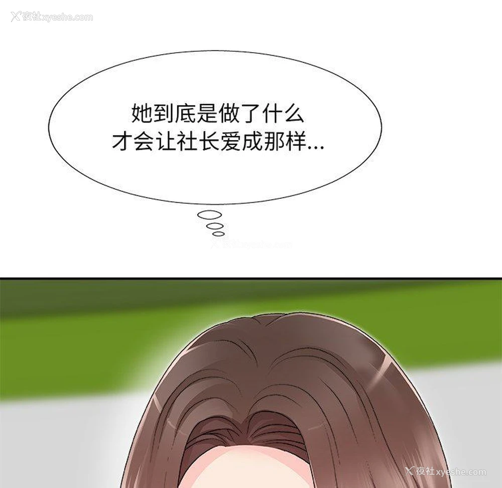 19P - 主播小姐
