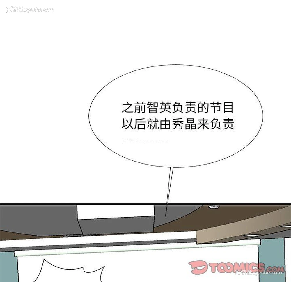 21P - 主播小姐