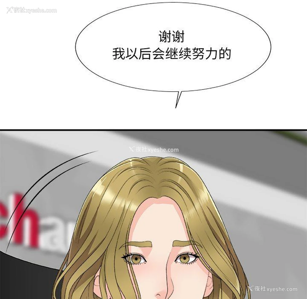 26P - 主播小姐