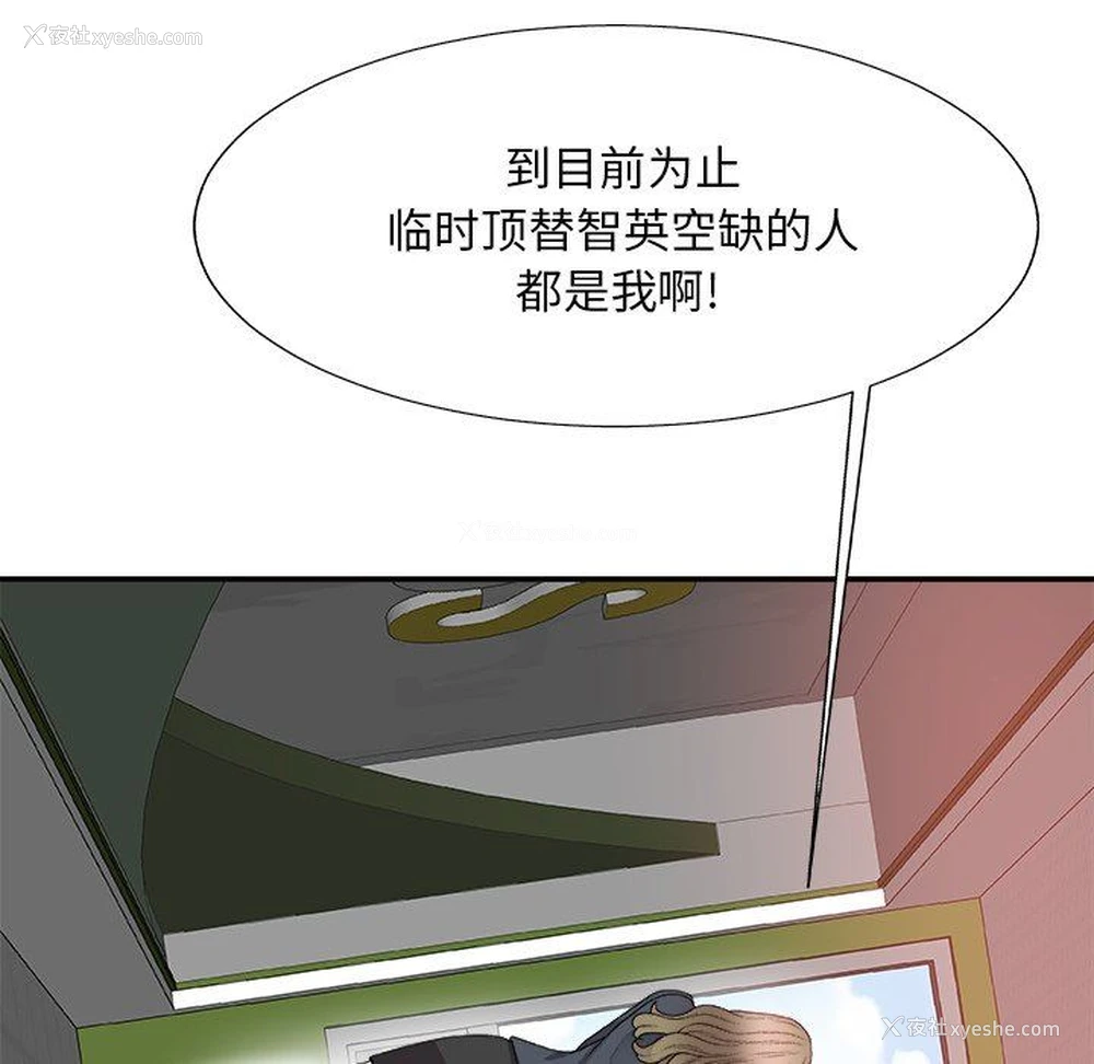 31P - 主播小姐
