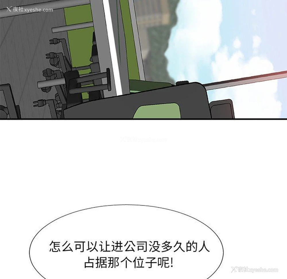 33P - 主播小姐