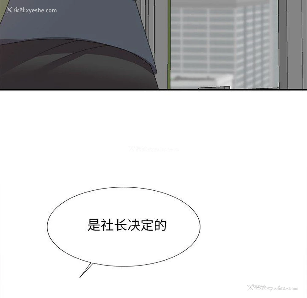 38P - 主播小姐