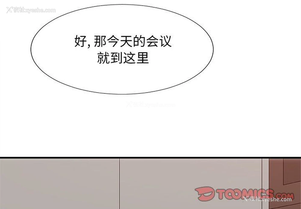 3P - 主播小姐