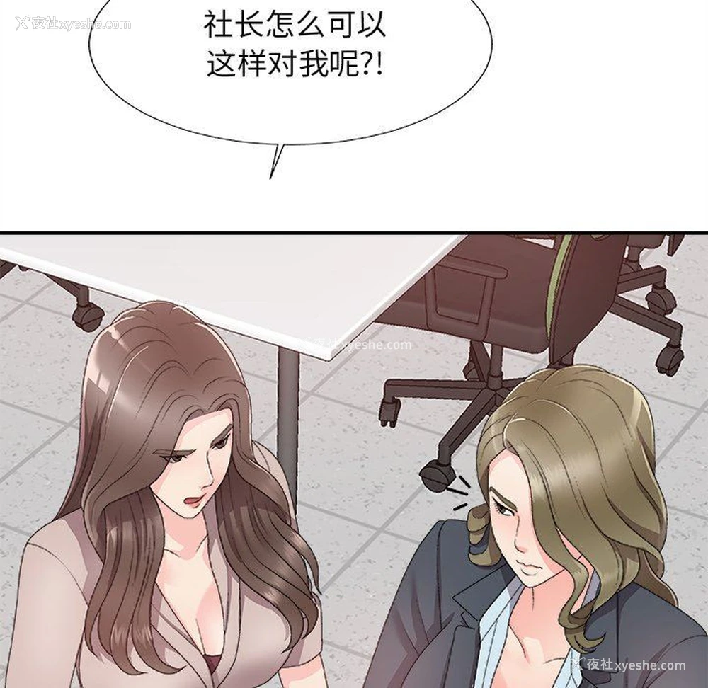 41P - 主播小姐