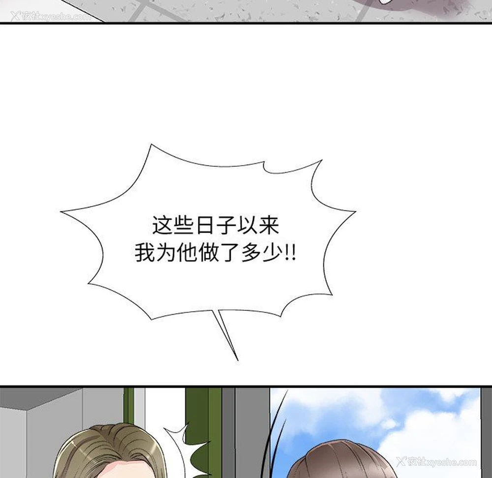 43P - 主播小姐