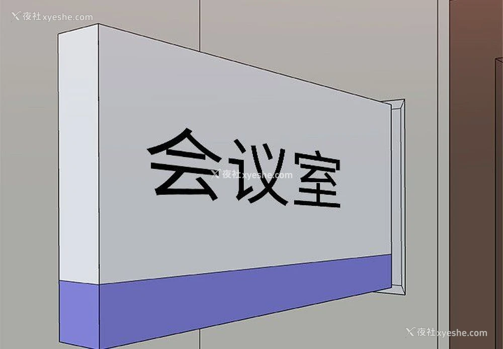 4P - 主播小姐