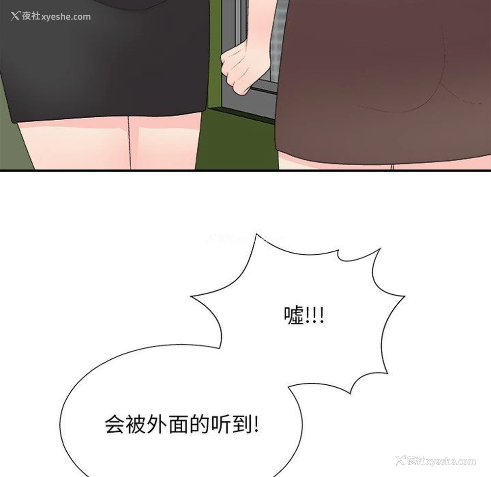 45P - 主播小姐