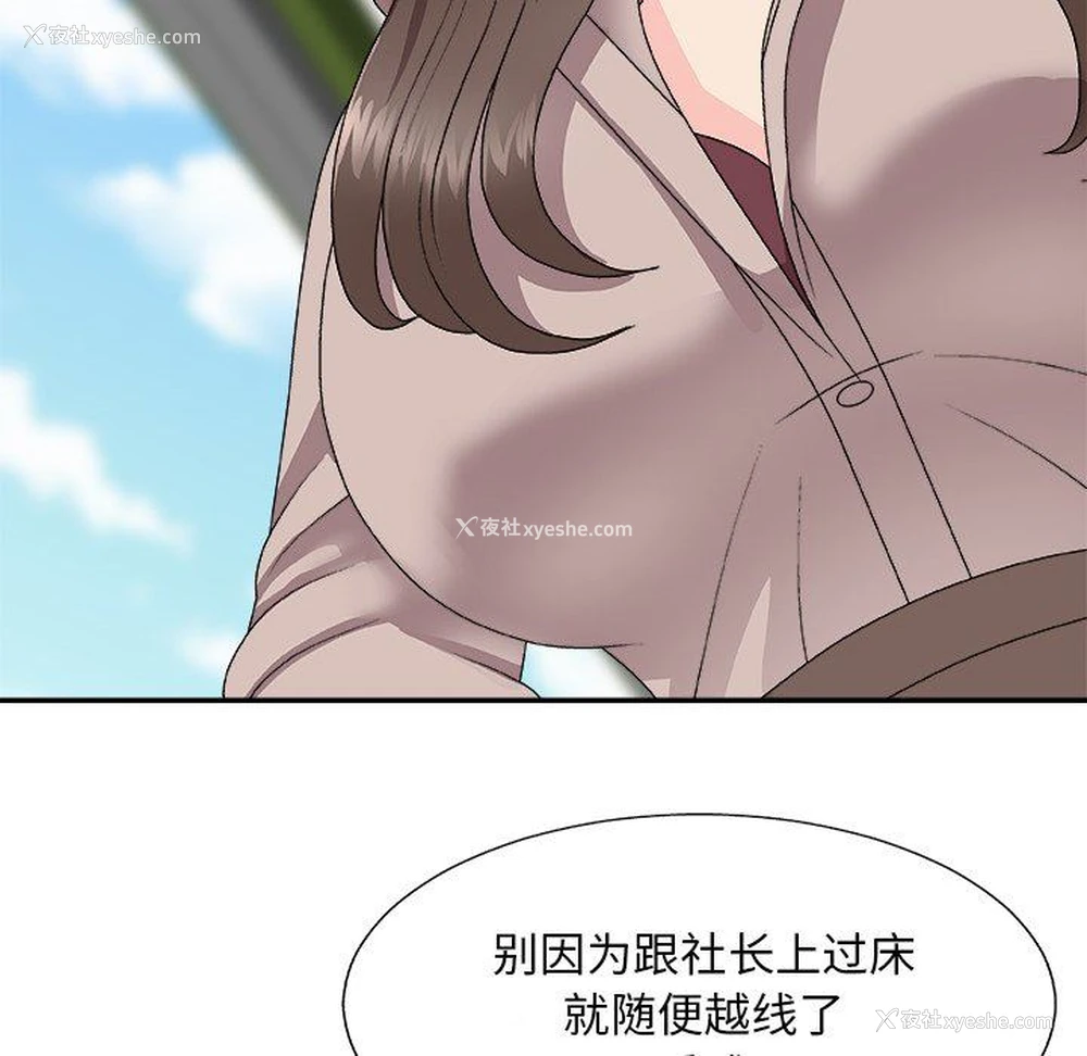 47P - 主播小姐