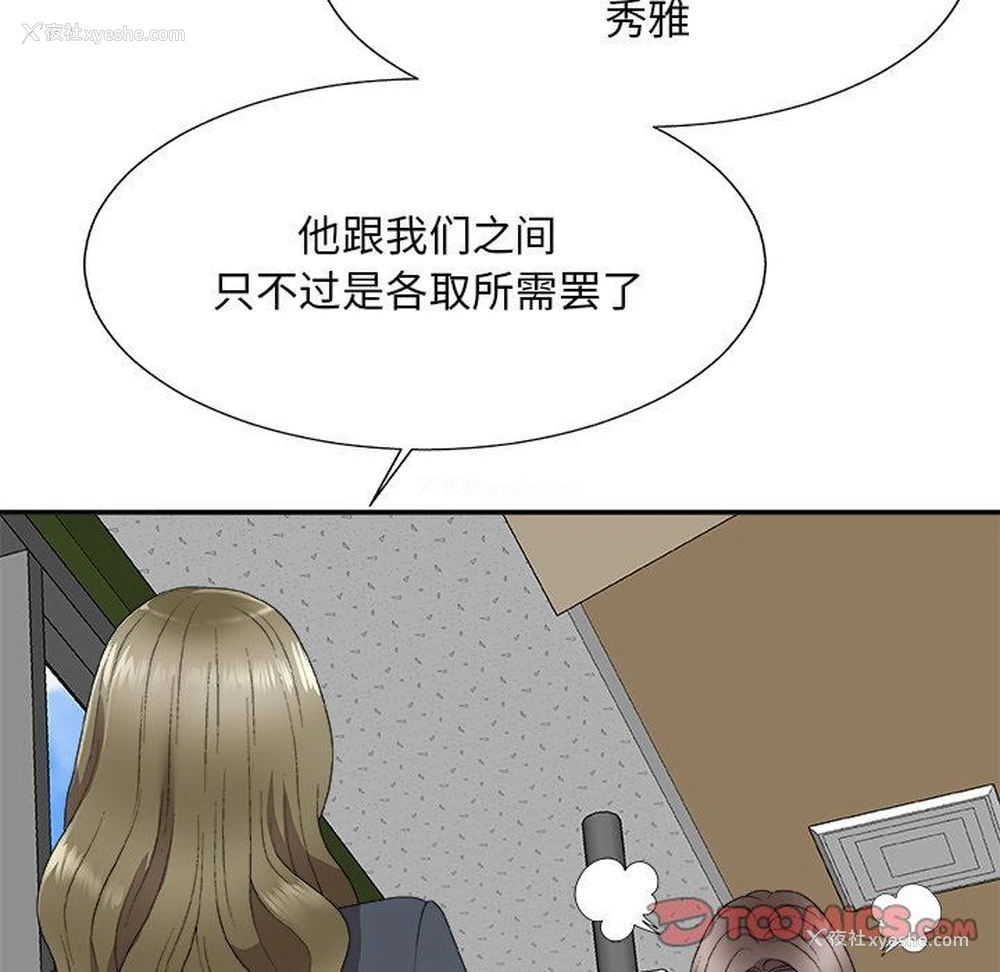 48P - 主播小姐