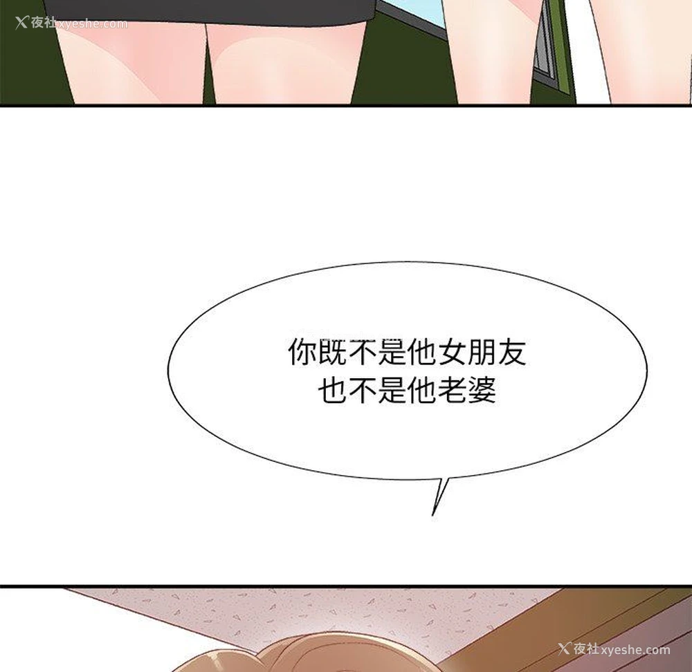 50P - 主播小姐