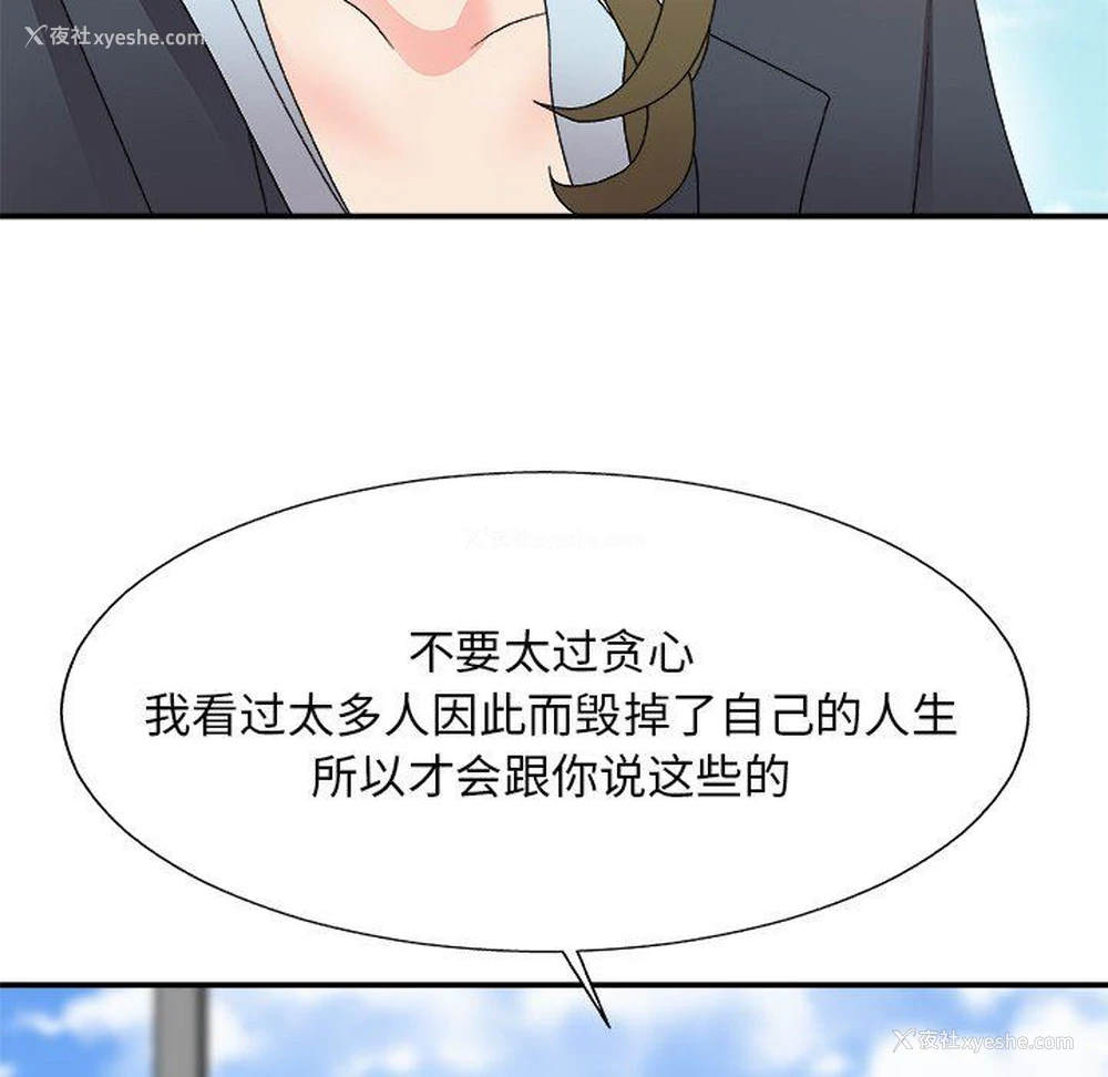 52P - 主播小姐