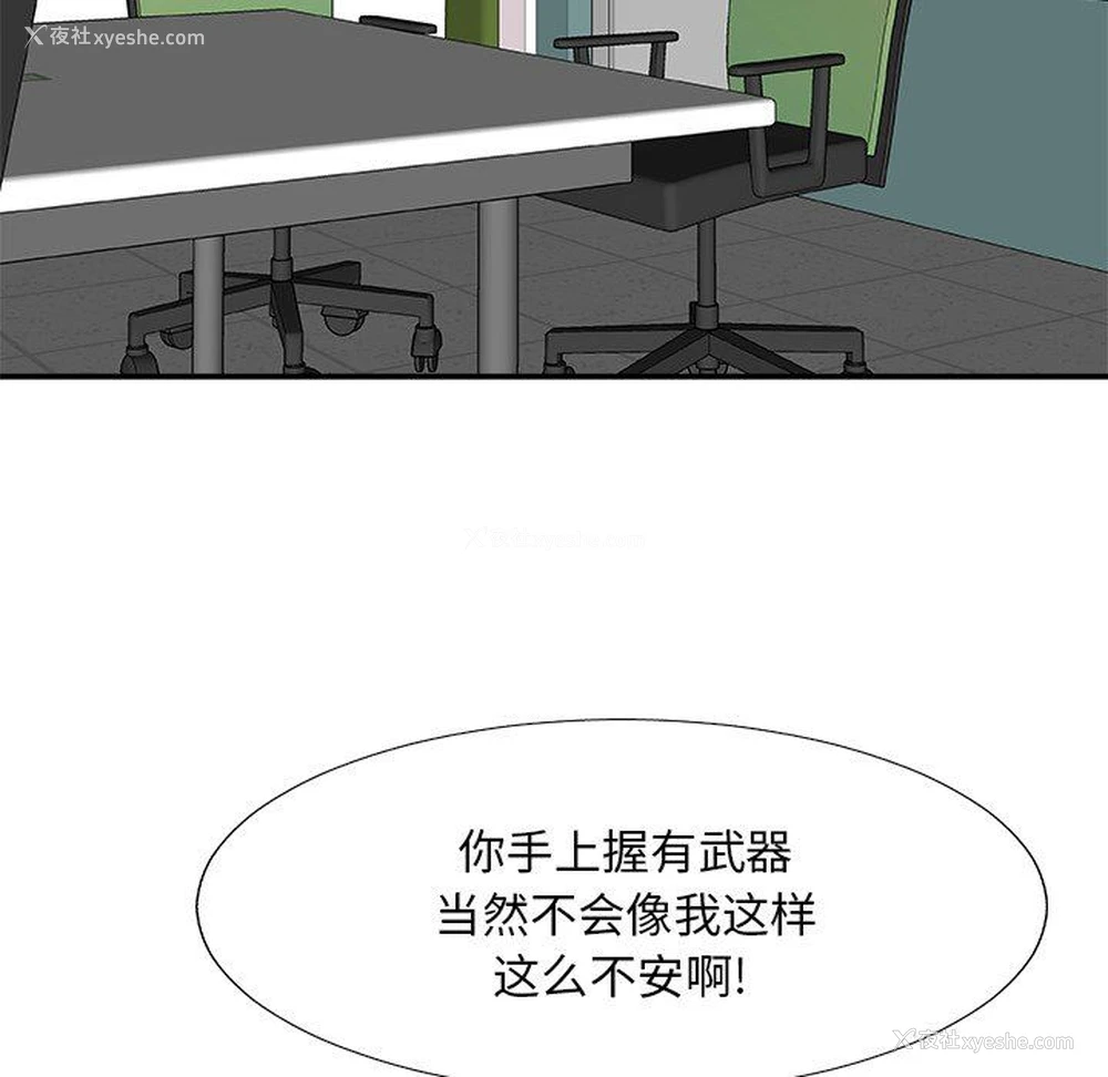 56P - 主播小姐