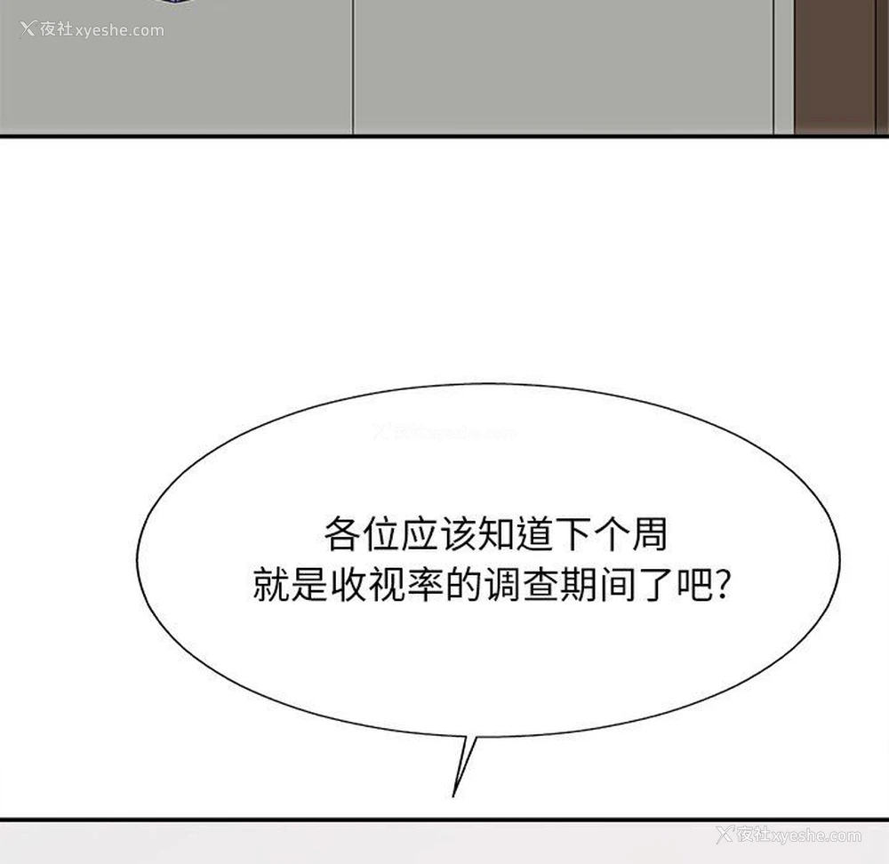 5P - 主播小姐
