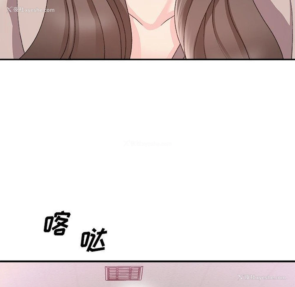 61P - 主播小姐
