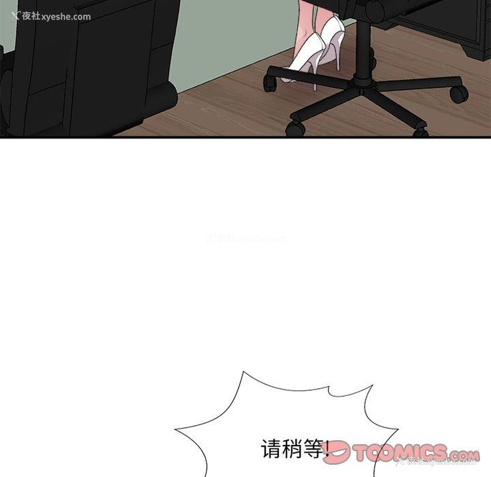 66P - 主播小姐