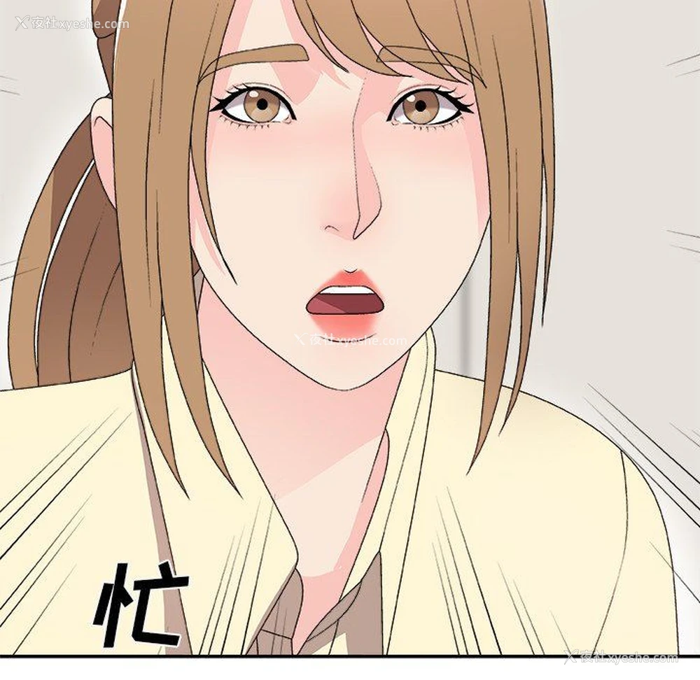 70P - 主播小姐