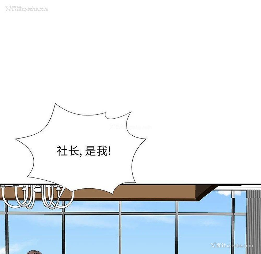 78P - 主播小姐