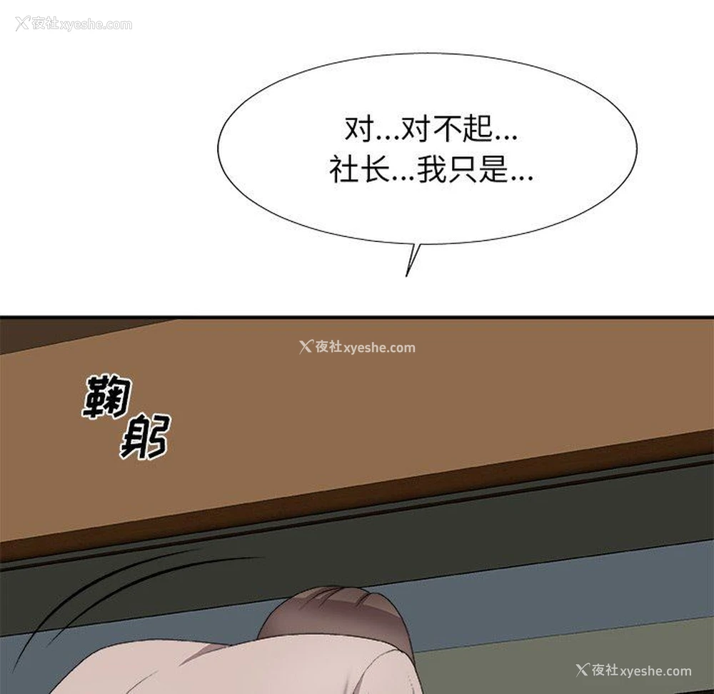 85P - 主播小姐