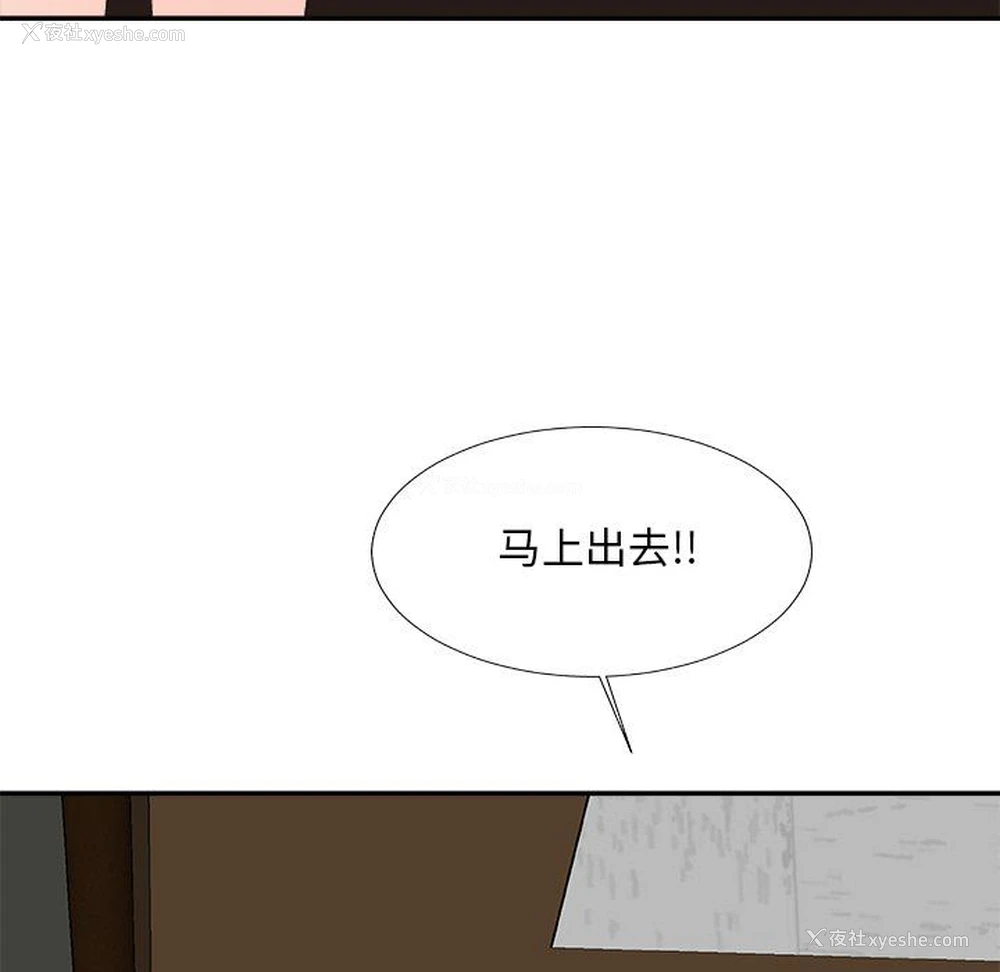 87P - 主播小姐