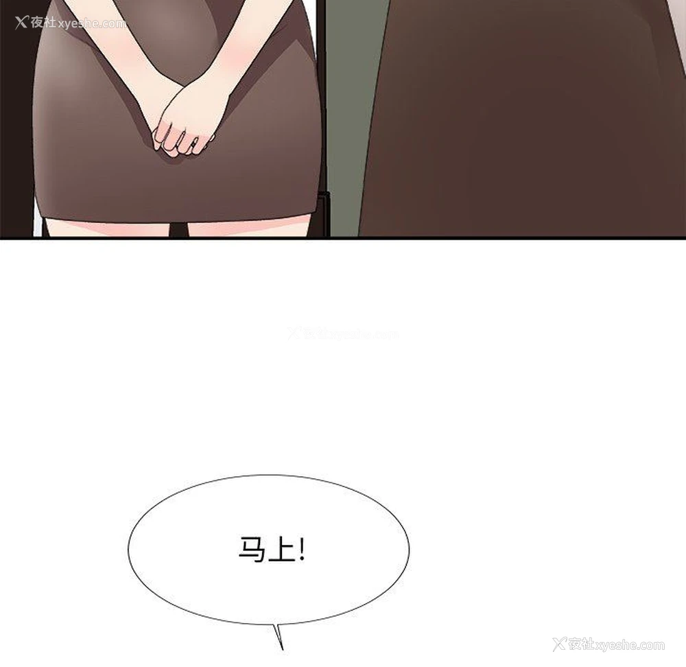 89P - 主播小姐