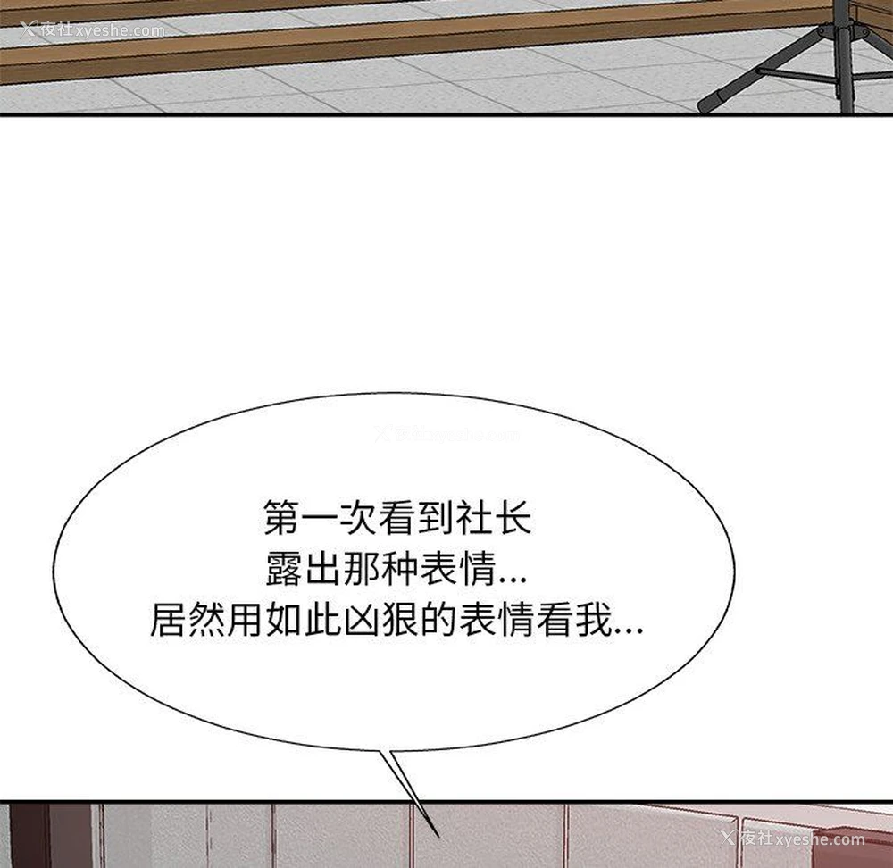 96P - 主播小姐