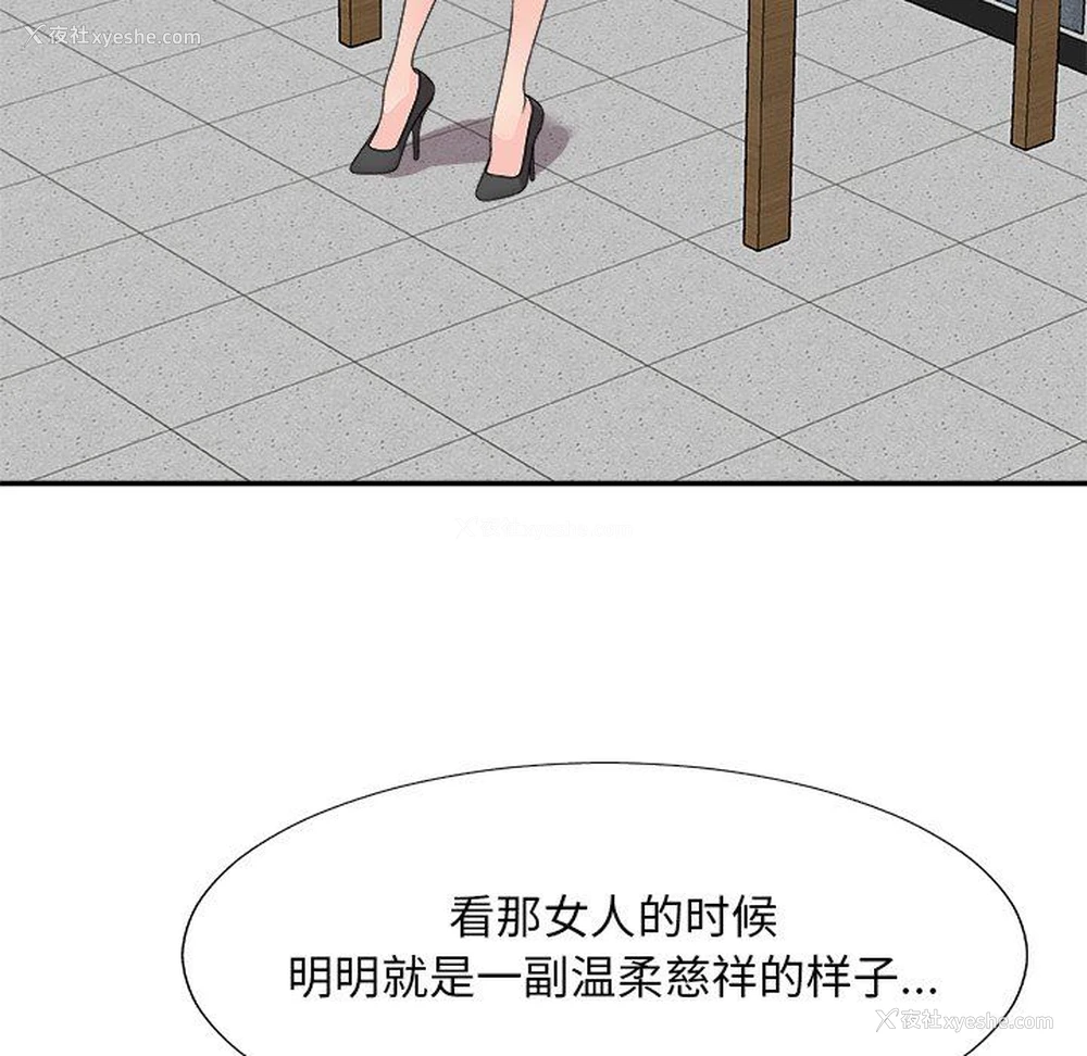 98P - 主播小姐