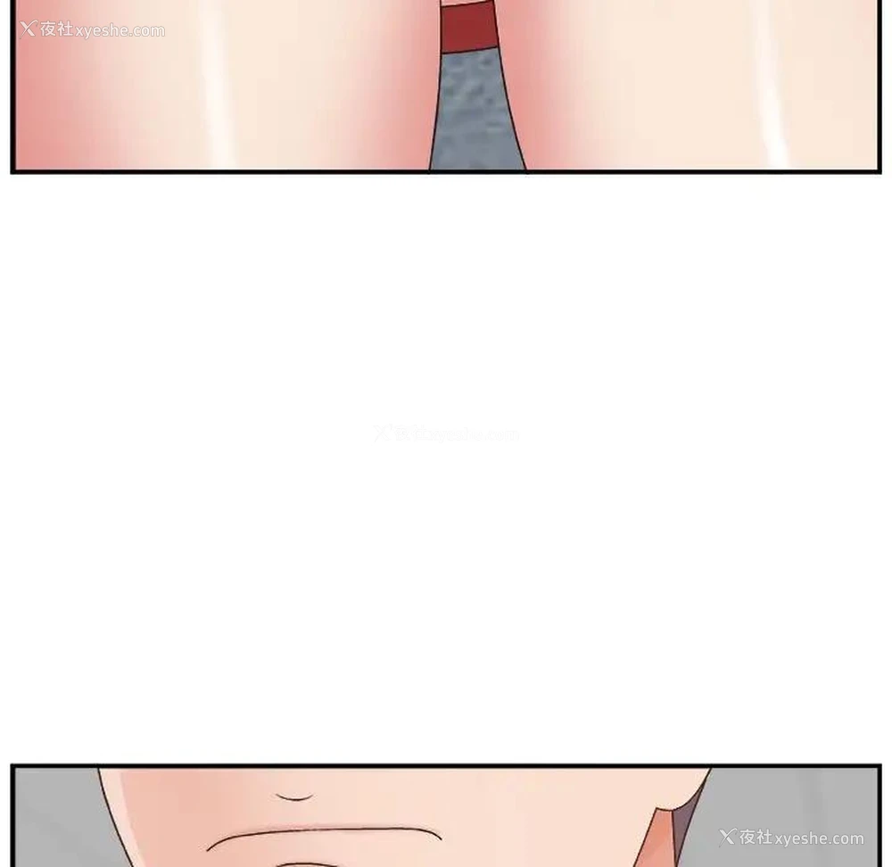 103P - 主播小姐