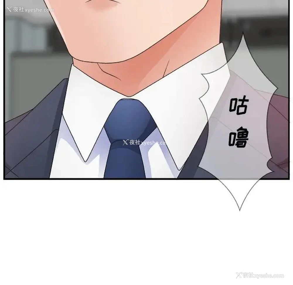 104P - 主播小姐