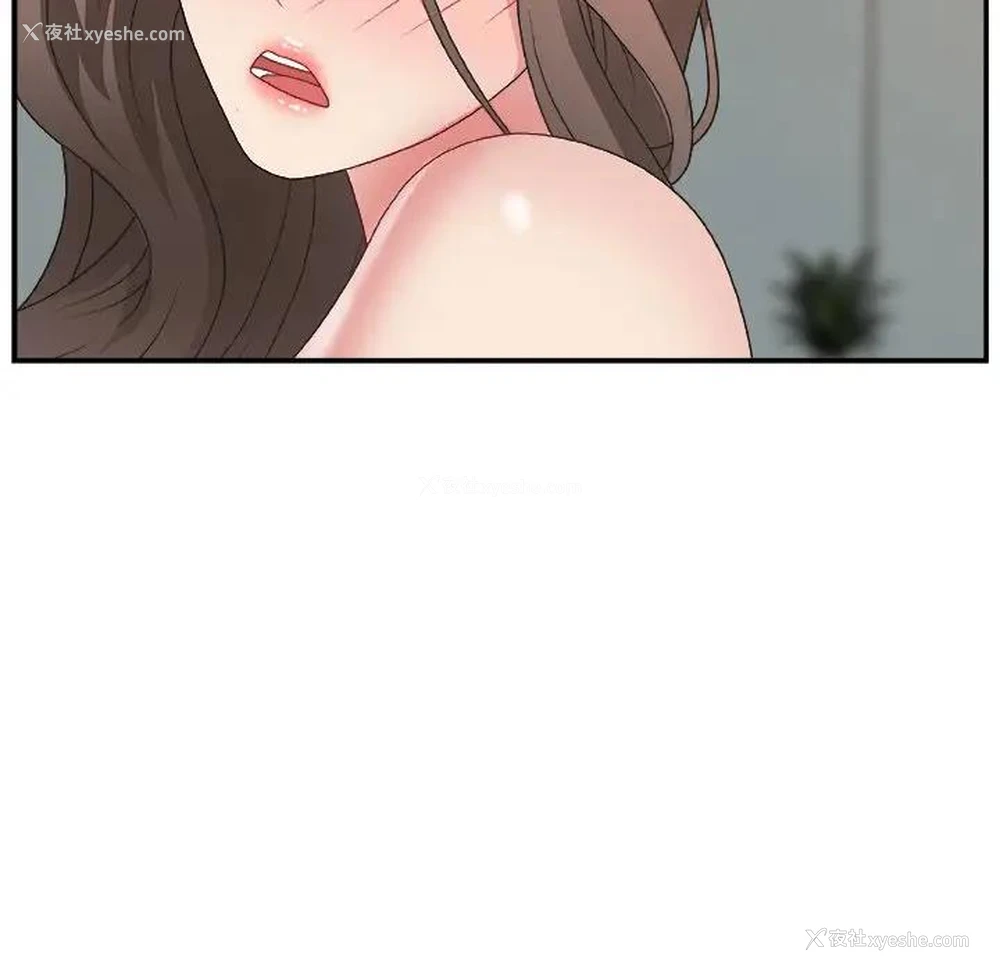106P - 主播小姐