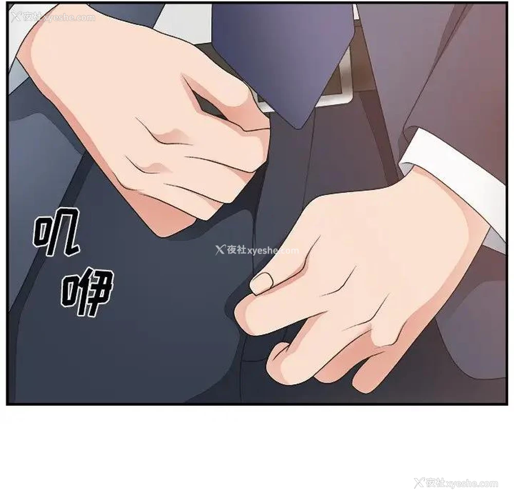 107P - 主播小姐