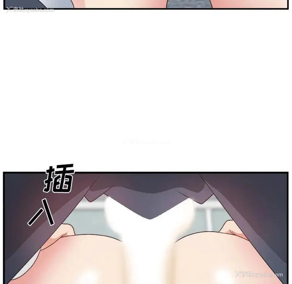 109P - 主播小姐