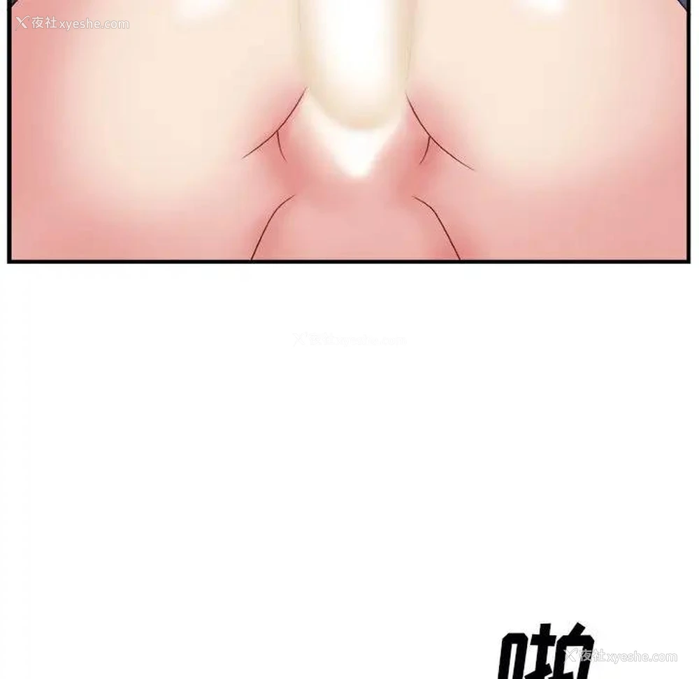 110P - 主播小姐