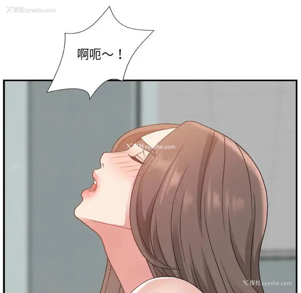 112P - 主播小姐