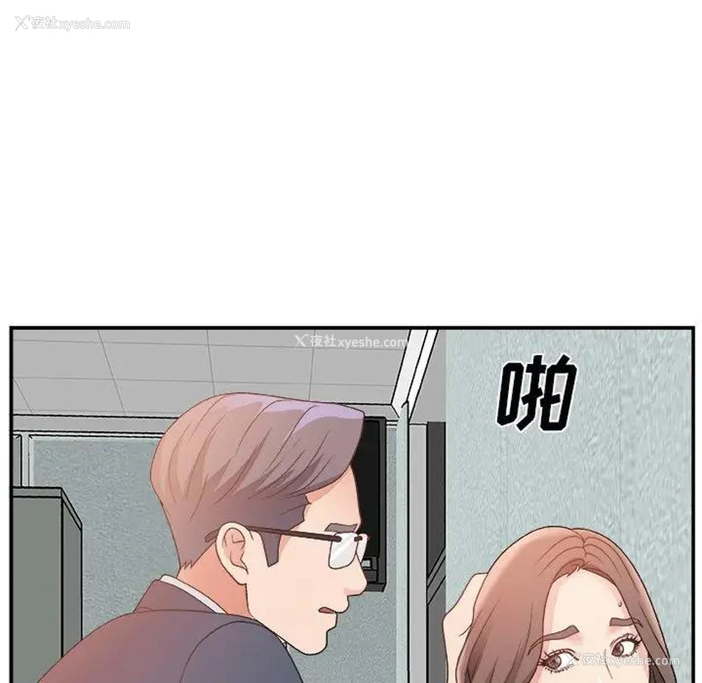 114P - 主播小姐