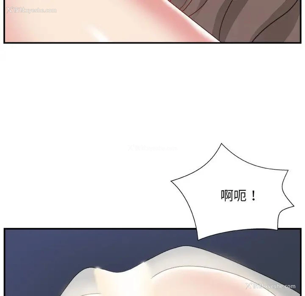 119P - 主播小姐