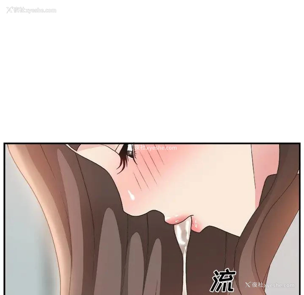 11P - 主播小姐