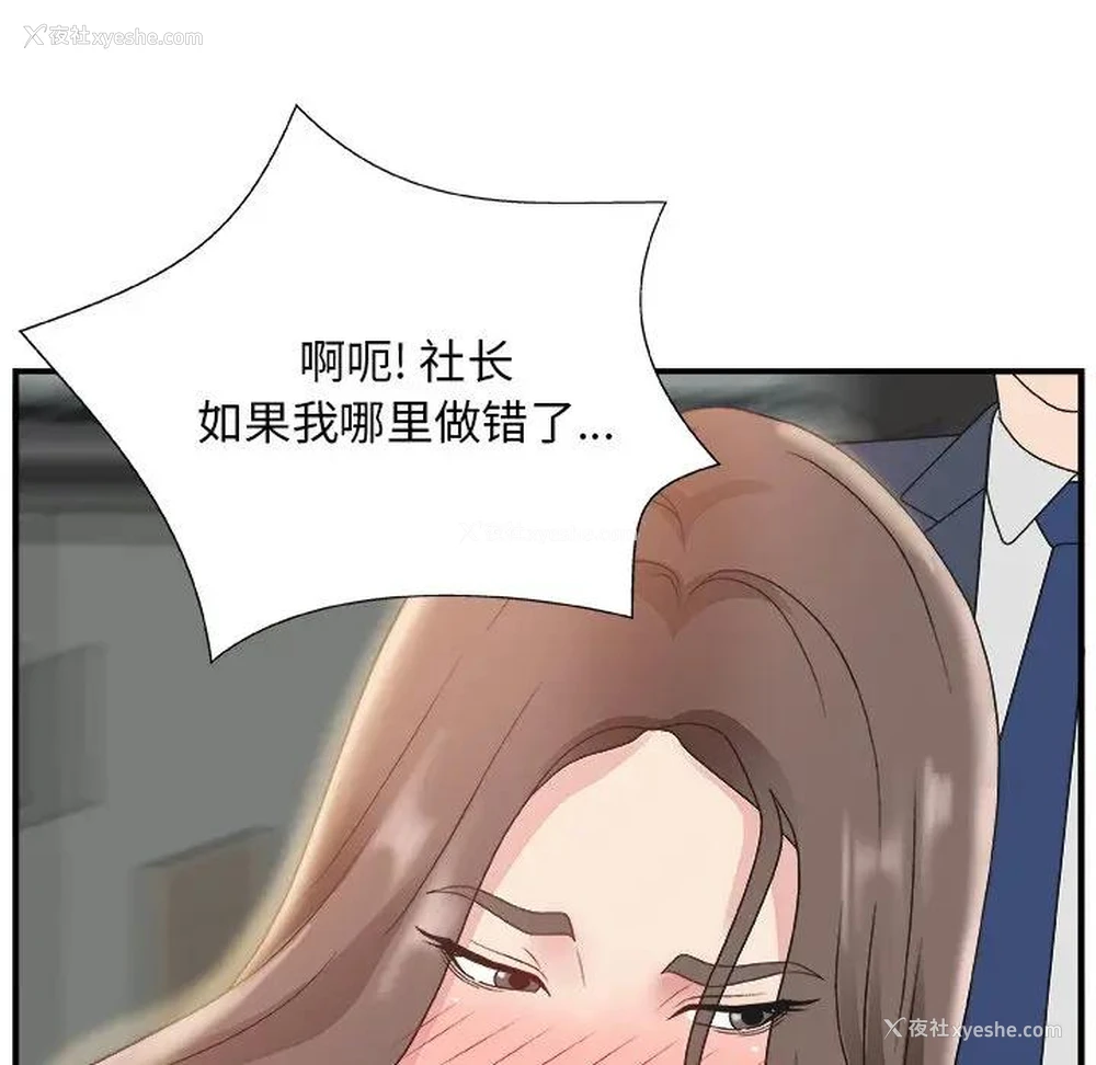 121P - 主播小姐