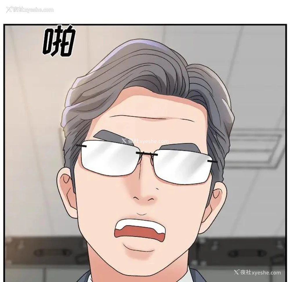 123P - 主播小姐