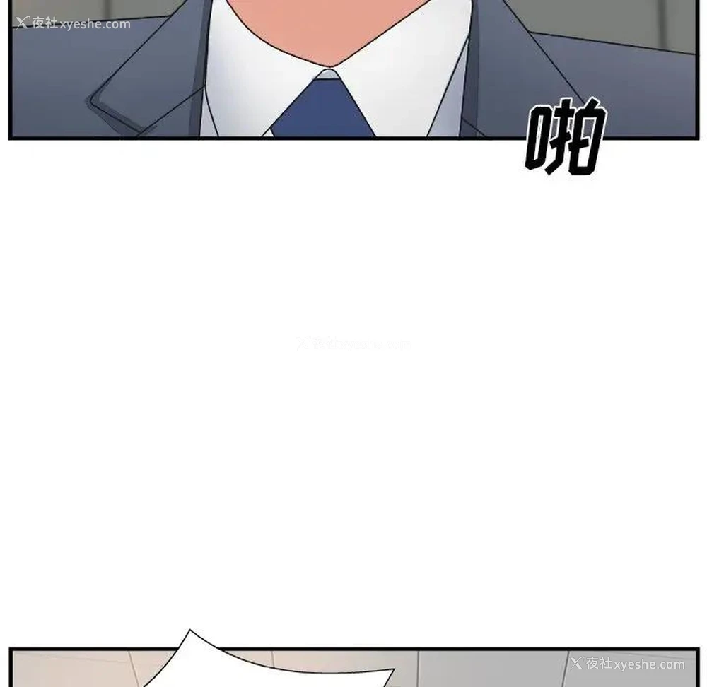 124P - 主播小姐