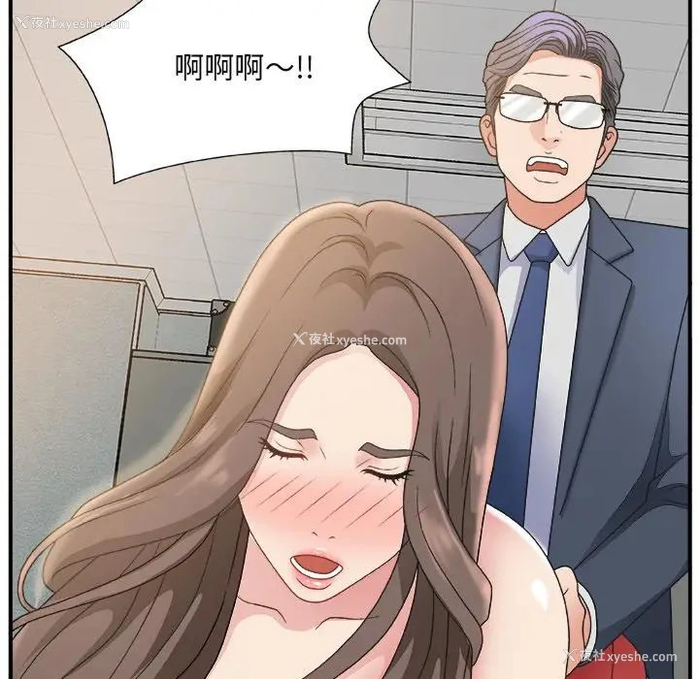 125P - 主播小姐