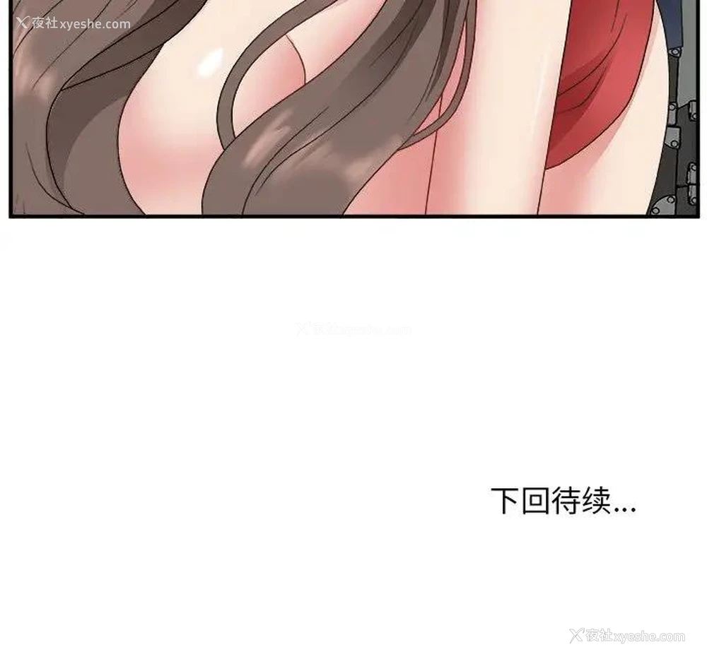 126P - 主播小姐