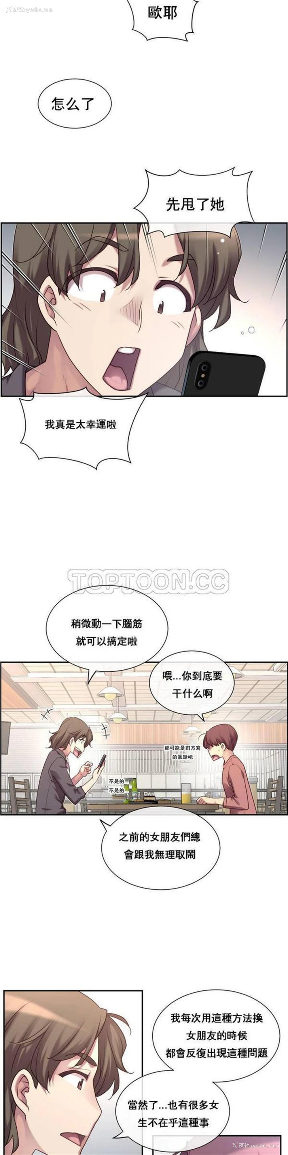 127P - 主播小姐