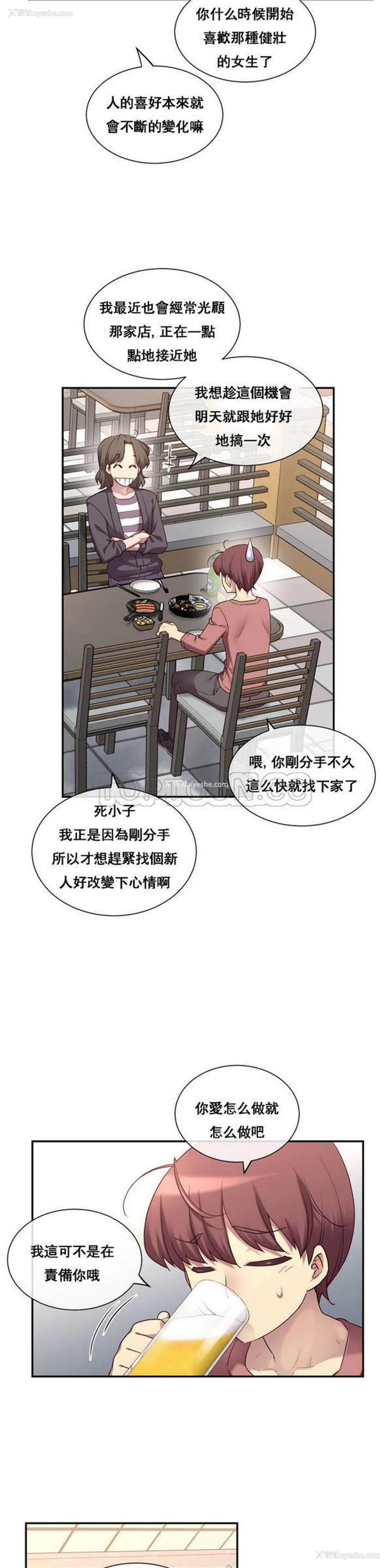 129P - 主播小姐